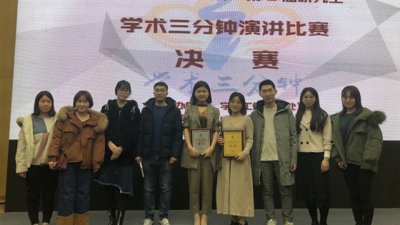 bd257ce20a00857f4a5a93aab0474b4c.jpg 微信图片_20181129131259_副本.jpg