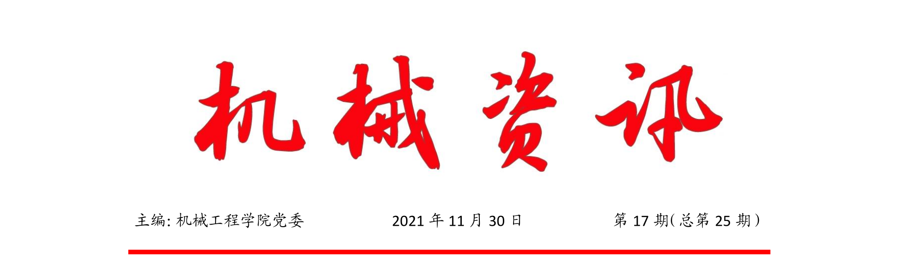 87110b3b46594d3a33acc88369970503.png 微信图片_20211223154434.png