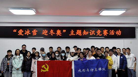 ac43af1ddb30d5f9a3a9b41cd9232e14.png 冬奥22.png