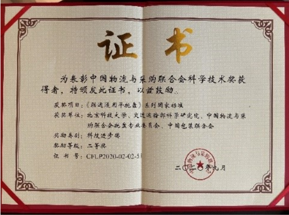 35103156de78d1889d32bc18c9b8b46b.png 证书.png