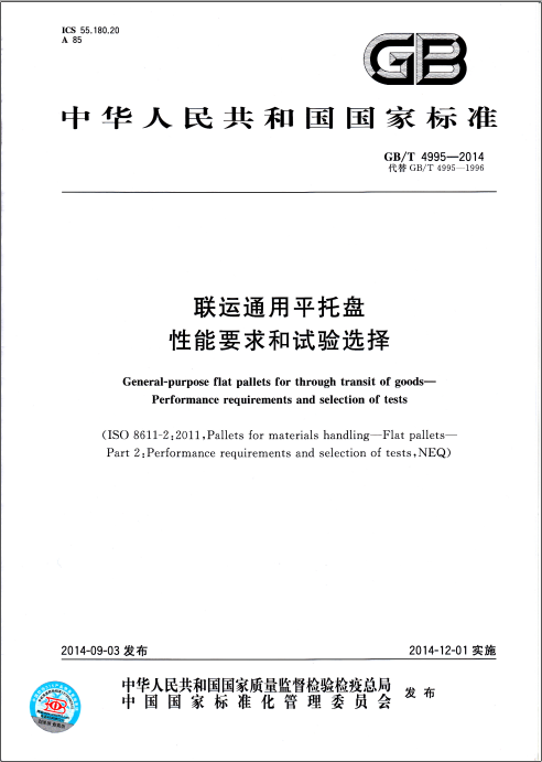 42c00cc09aa34d988d72ca219929e8c6.png 新闻4.png