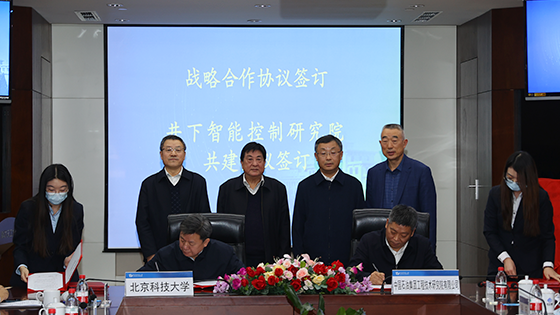 07f0689c6377f71334cbf02a45d6e9fa.png 1共建.png