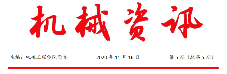 3c3ed525a1e9d0236f1ec089d9bfd17b.png 第五期.png