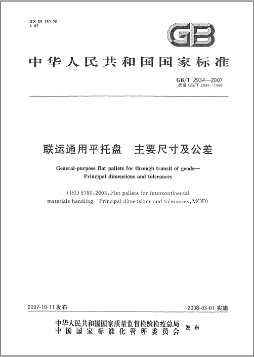 2e75318ec96c1ccef3259d566ee7309b.png 新闻3.png