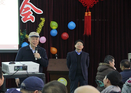 5邹家祥讲话.jpg