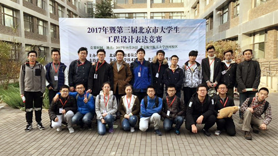 07464aa55ff3790d333330a7d950ce1c.jpg 工程设计竞赛_副本.jpg