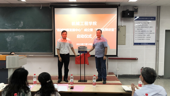 7fcc64194740ed6fadd339a59ff488d2.jpg 揭牌1_副本.jpg