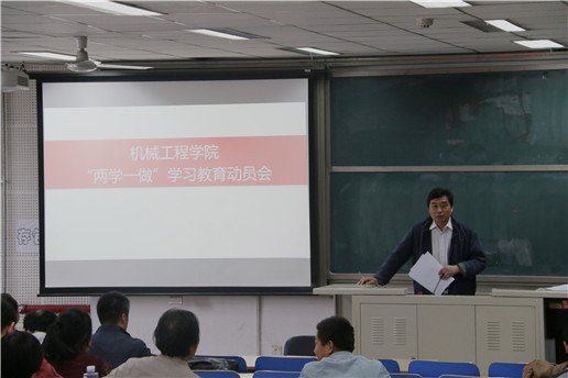 20160512公海贵宾会(集团)有限公司官网组织开展“两学一做”学习教育动员会 (3).jpg