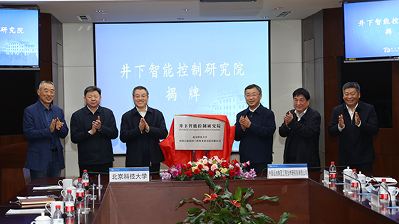 780f1922bd908289ebda2b8521f942f8.png 1揭牌.png