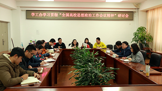 6c176bef5456807945a43c70d9d959a4.jpg 研讨会-新闻图.jpg