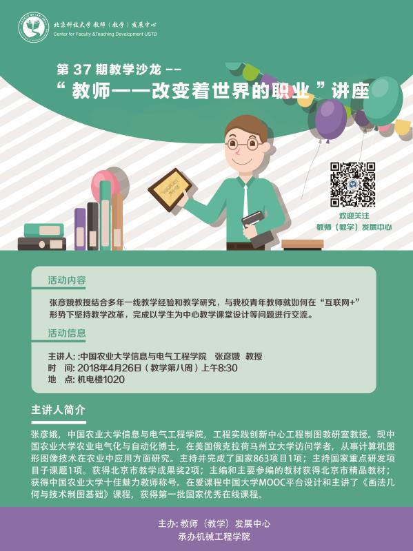 6e81ff7dbb8060e0d8cd695835ea4209.jpg 微信图片_20180418102316.jpg