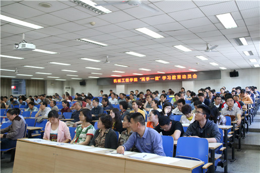 20160512公海贵宾会(集团)有限公司官网组织开展“两学一做”学习教育动员会.jpg