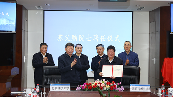 0b9c603ee47a461d2a4a55cdb6921654.png 1聘任.png